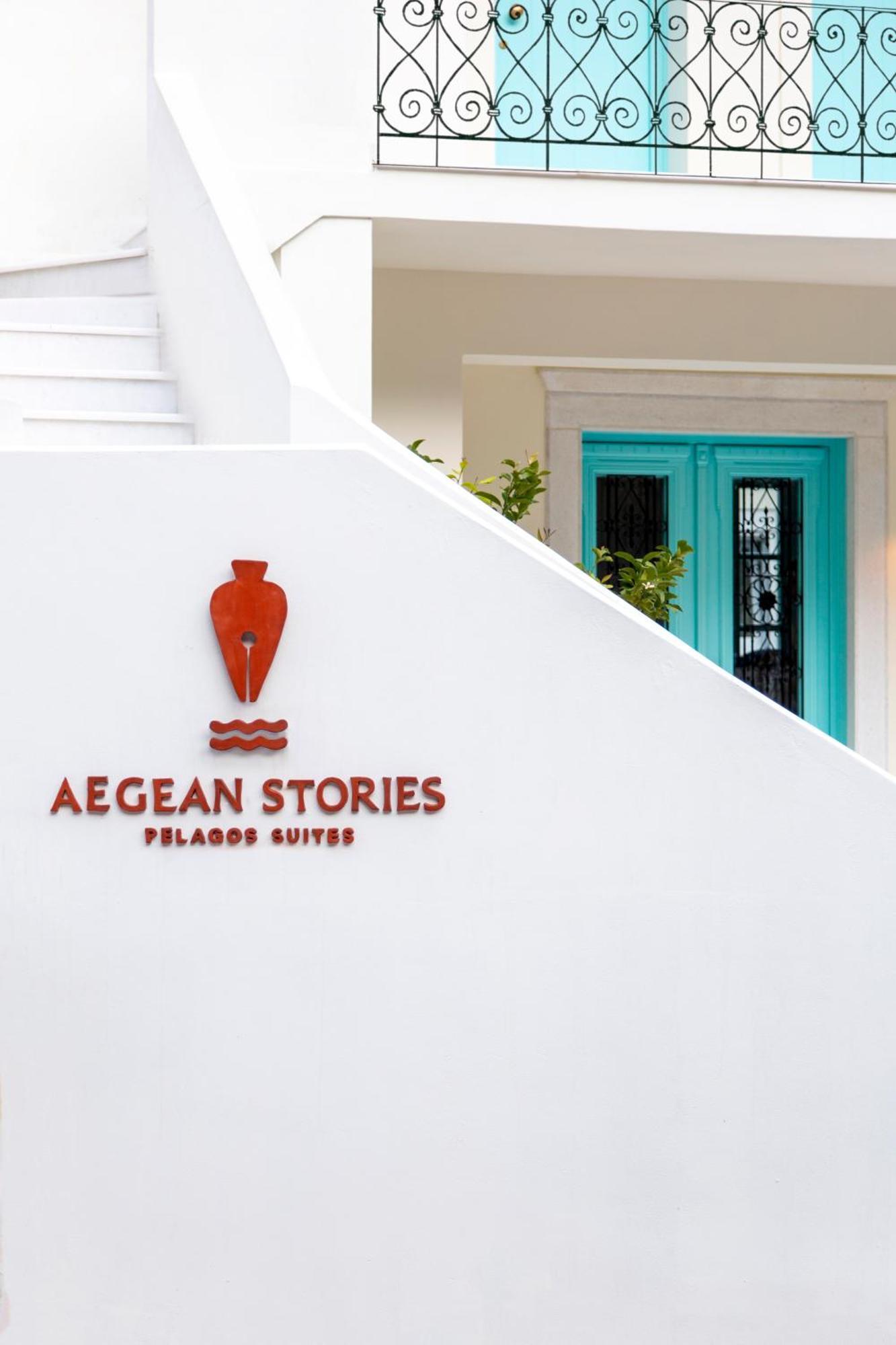 Aegean Stories Pelagos Suites Avlakia エクステリア 写真